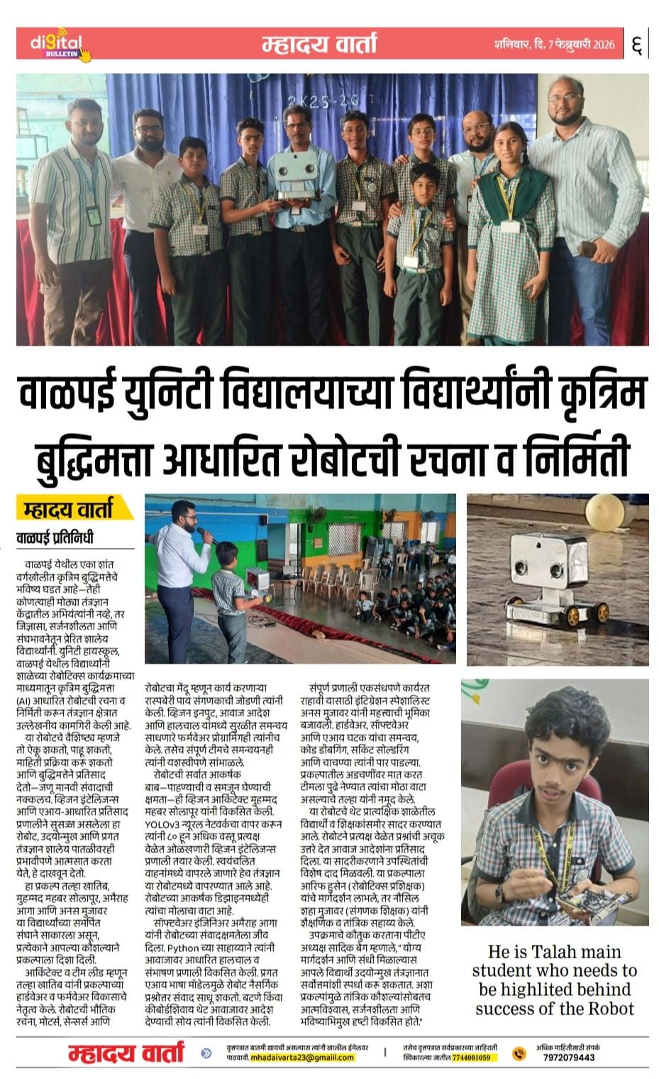 Newspaper coverage of students building an AI robot